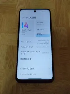 Redmi Note 9S インターステラーグレー メモリ6GB128GB
