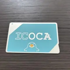 無記名ICOCA 交通系ICカード　残高なし