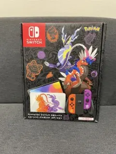 NintendoSwitch(本体)有機ELモデルスカーレット・バイオレット