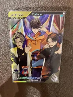 ガンバレジェンズ PCX-025 この世界は奪わせない！　ゲットキャンペーン