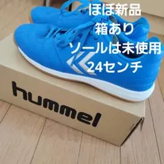 大幅値下げ ほぼ新品 hummel フットサルシューズ 青/白 24.0cm