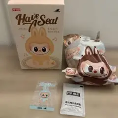 内袋未開封 ラブブ Have a Seat ハブアシートQUQU