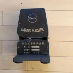 ダッチングマシン 250px-Dating_Machine.JPG