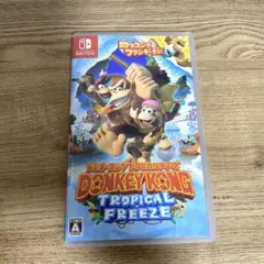ドンキーコング トロピカルフリーズ Nintendo Switch