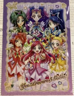 プリキュア 5 gogo クリアファイル　サンスター
