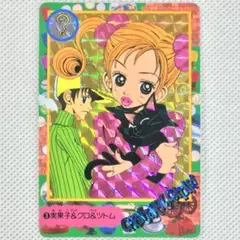 2025年最新】ご近所物語 カードダスの人気アイテム - メルカリ