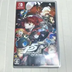 ペルソナ5 ザ・ロイヤル Nintendo Switch