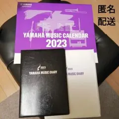 YAMAHA カレンダー2023u0026手帳
