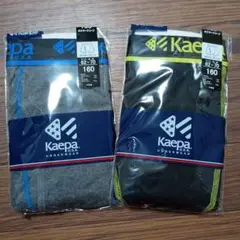 Kaepa ボクサーパンツ 2枚セット 160
