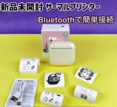 新品未開封　X6 サーマルプリンター USB C接続 コンパクト
