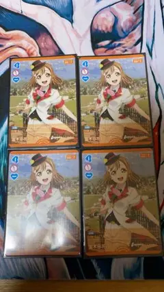 ラブライブ！ ラブカ 国木田花丸 N 4枚セット