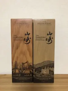 サントリー 山崎 LIMITED EDITION 2021.2022セット売り