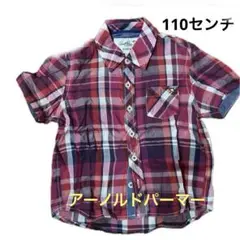 未使用アーノルドパーマー　チェック柄半袖シャツ 110cm 綿100%着心地良い