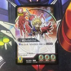 飛天王アレックス トレーディングカード 2枚セット m66742088431_1.jpg?1731843139