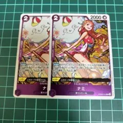 ワンピースカードゲーム　THE BEST2 ナミ(R)2枚セット