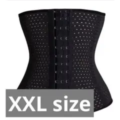 XXL ウエストニッパー くびれ 骨盤矯正 補正 コルセット ダイエット ベルト