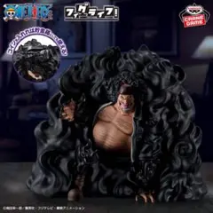 ワンピース フィグライフ！ 闇穴道!!! マーシャル・D・ティーチ フィギュア