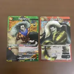 ミラバト　ワンピース クロコダイル SR