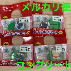 2025年最新】トワイライトエクスプレス 食器の人気アイテム