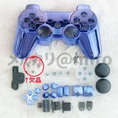 PS3 コントローラー カスタムフレーム メタルブルー