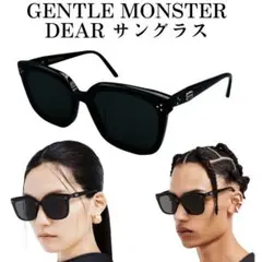 GENTLEMONSTER Dear01 ジェントルモンスター サングラス