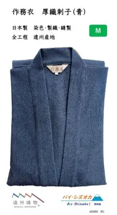 Item thumbnail for item 4bf6d151-f512-460e-ba26-04e0dedd15d0