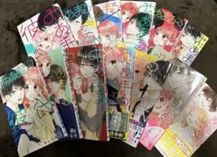 みにあまる彼氏 1~13巻 全巻セット
