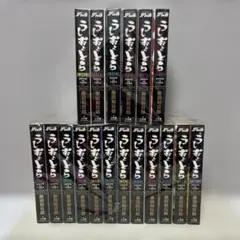 ワイド版 うしおととら １〜１８巻　全巻セット