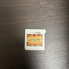 [最安値]ポケットモンスターウルトラサン