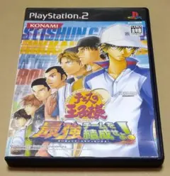 テニスの王子様 最強チームを結成せよ! PS2