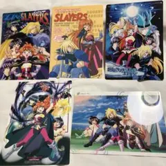 SLAYERS スレイヤーズ　 下敷き５枚組 新品未使用美品 送料　当方負担