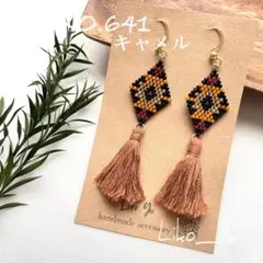 NO.641-キャメル　オルテガ ビーズピアス 刺繍タッセル フリンジ
