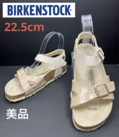 ★美品★ビルケンシュトック サンダル リオ ベージュ 22.5cm