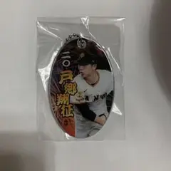 PVC クリアチャーム　戸郷翔征