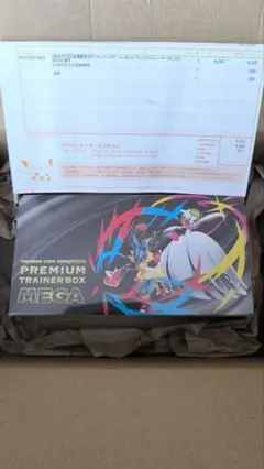 プレミアムトレーナーBOX　MAGI　シュリンク付　新品未開封　ポケセン当選品