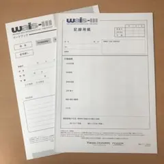 【美品】WAIS-Ⅲ 成人知能検査コンプリートセット 2025年最新】Wais 検査の人気アイテム - メルカリ