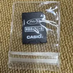 Item thumbnail for item 55894632-a582-4735-ac96-304a120e5a27