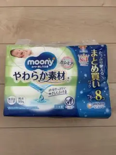 ムーニー　おしりふき《やわらか素材》
