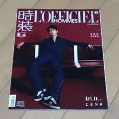 張凌赫ジャンリンホー表紙 時装L’OFFICIEL24年5月発売号 張新成