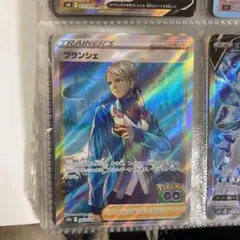 ブランシェ SR S10b Pokémon GO 083/071