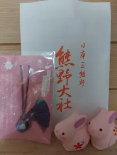 熊野大社 山形 南陽 縁結び うさぎ お守り おみくじ 結うさぎ 風の音守り