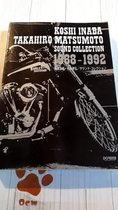 INABA MATSUMOTOSOUN COLLECTION 1988-1992