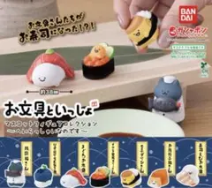 お文具といっしょ マスコットフィギュアコレクション　全7種セット【g】