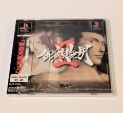 PS 御意見無用 Ⅱ