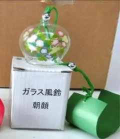 ガラス風鈴　朝顔　4個　新品・未使用