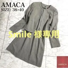 【大きいサイズ/上品】AMACA アマカ ジャケット ワンピース セット スーツ