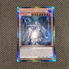 ラビュリンス コレクターズレア セット 遊戯王 EU版 TAMA 白銀の城のラビュリンス コレクターズレア