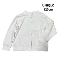 ユニクロ UVカットクルーネックカーディガン 120cm 白