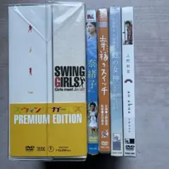 スウィングガールズ プレミアム・エディション('04フジテレ