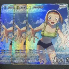 名探偵コナンカード 交錯する刃 CP パラレル 3枚 鈴木園子